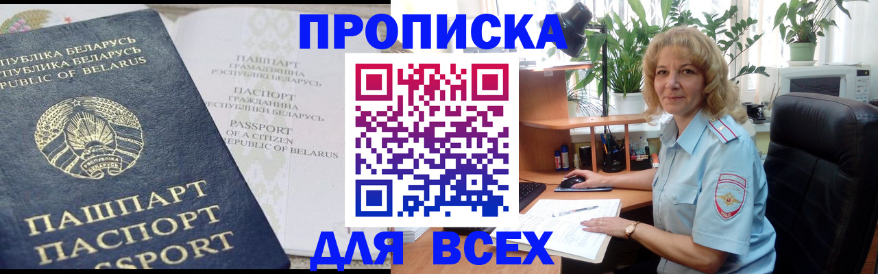 форма 3 в Калачинске